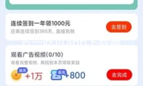 “五一吃瓜app下载最新版，51吃瓜最新版本下载，独家爆料揭秘轻松畅享生活！”