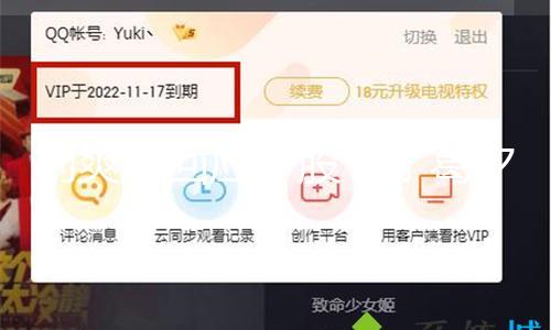 刘爽再回应炒股亏了葛夕陪嫁品：出资有亏有赚很正常