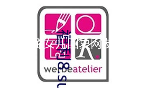 李小璐女儿回复网友 坦言想演电视剧但没自信心