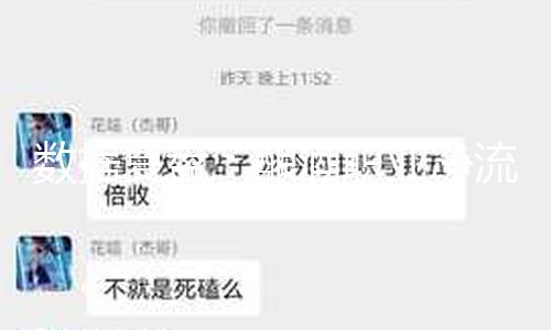 数据复盘：酿酒职业净流入8.07亿，龙虎榜抢筹中电兴发