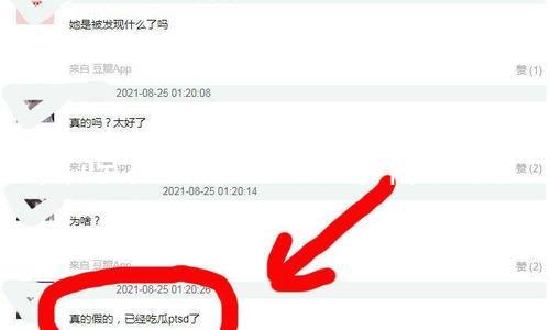智源发布首个跨本体开源“具身大脑” 完成不同机器人集体协作 — 新京报
