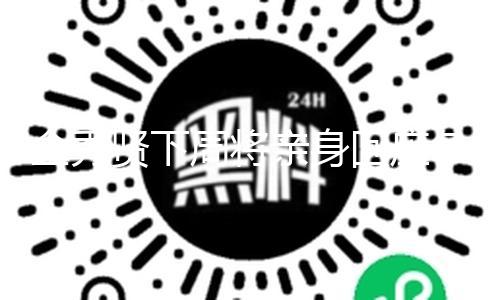 金秀贤下周将亲身回应争议 金赛纶家人：他们曾议论成婚